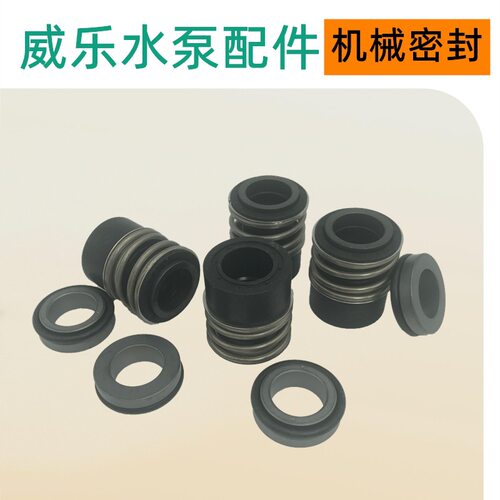 轴封NX50/160-1.1/4低温冷却液循环泵一次测冷水泵威乐水泵配件