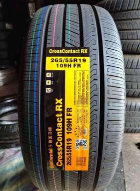 德国马牌 265/55R19 CrossContact RX 109H 原配：坦克500