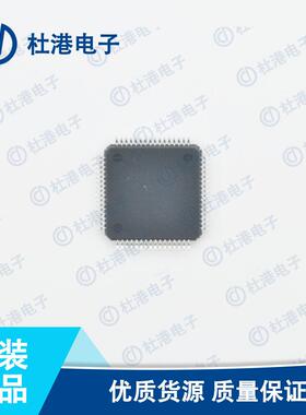 STM32F103RBT6 封装QFP-64 微控制器 嵌入式 集成电路 品质保障