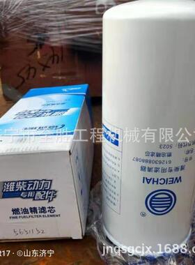 龙CLG855N装载机燃油滤芯器1000442956 机油滤芯