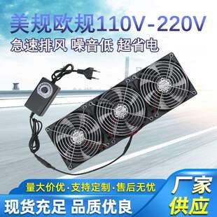 静音多肉花架多层散热风扇植物花店架子室内降温通风芦丁鸡饲养箱