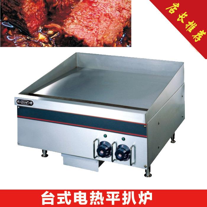 新品销售 小吃设备 电平扒炉 铁板烧设备 煎炸牛扒炉 台式电热