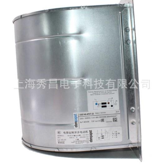 现货 D2E146-AP47-C3 B8 79 86 F8 德国ebmpapst 电气传散热风扇