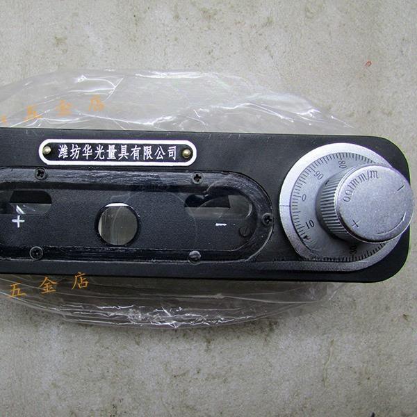 重庆宏宇合像水平仪165*48水准器0.01mm/m潍坊华光沈阳艾隆