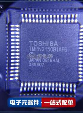 TMPN3150B1AFG TMPN3150B1AFGI集成芯片网络控