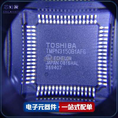 TMPN3150B1AFG TMPN3150B1AFGI集成芯片网络控