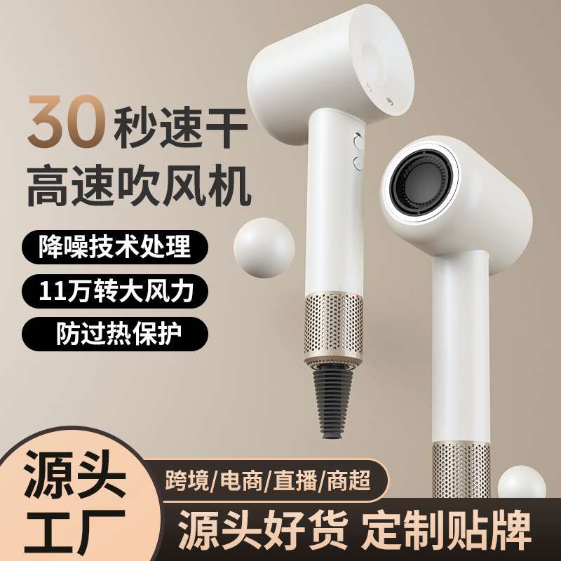 无叶电吹机负离子大风力吹风筒家用宿舍护发发廊大功率高速吹风机