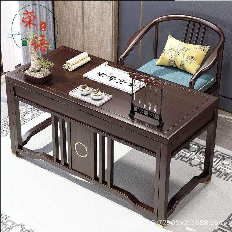 新中式实木书桌椅组合简约书房家用带抽屉办公桌禅意胡桃木写字台,3C数码配件,USB灯,淘宝优惠券,粉丝福利购,淘宝优惠卷