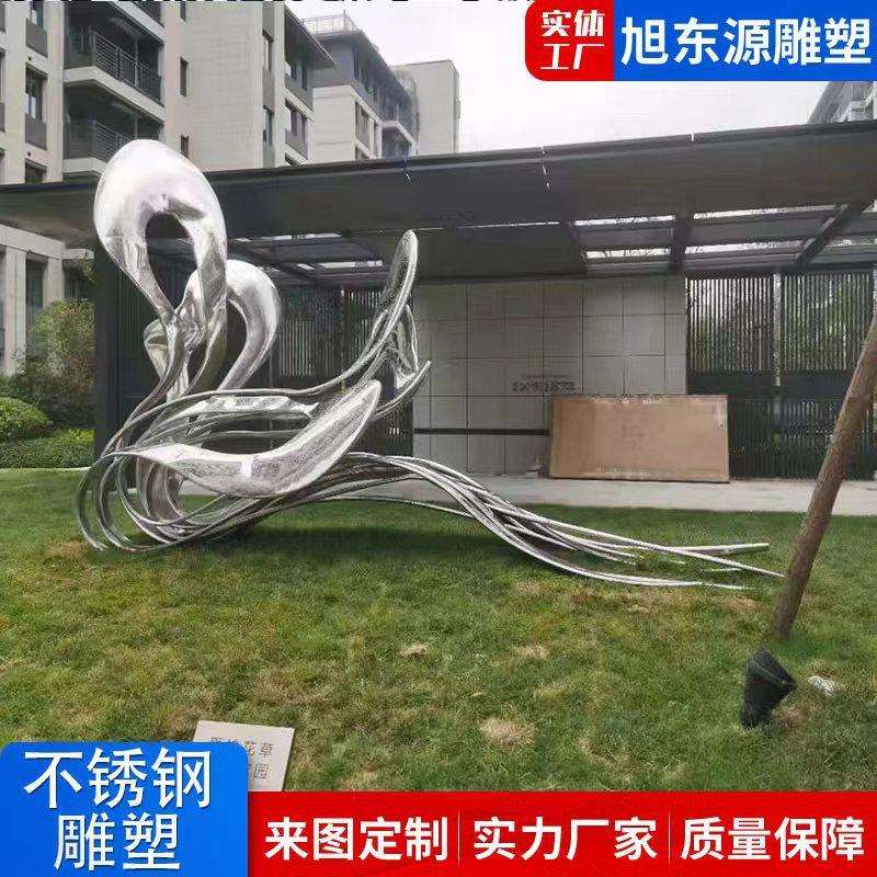 不锈钢景物雕塑美晨室外户外广场园林景观镜面不锈钢雕塑厂家