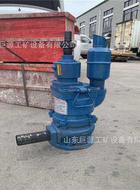 风动涡轮潜水泵节能潜水式风泵工作可靠FQW20-70/K矿用风动潜水泵