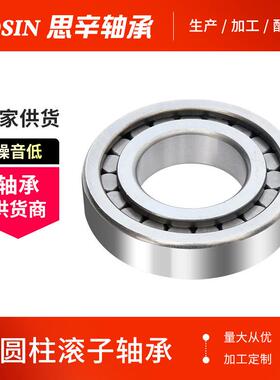 NCF/NF/N//NUP/NU NJ2224M 42524二类短圆柱滚子轴承