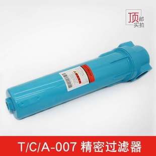 6立方精密过滤器现货 厂价直供C 007压缩空气精密过滤器