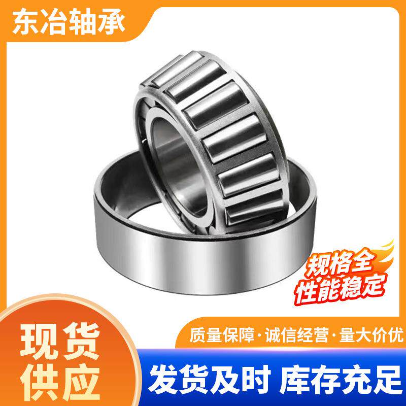 生产推力圆柱滚子轴承M5CT2264 T5AR2264挤出机轴承螺杆设备轴承