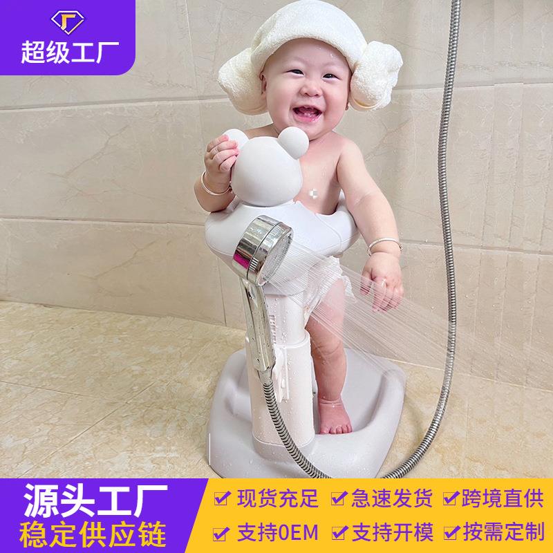 宝宝站立洗澡神器婴幼儿童洗浴澡盆支撑架洗屁屁神器站立浴盆支架