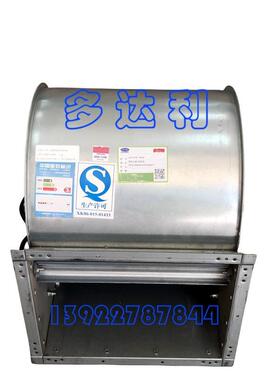 LA45225AF/04504开利DBFP(5) 风机总成(含电机) Carrier fan