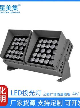 LED户外投光灯方形照明灯4W9W16W24W双头组合投光灯公园桥梁亮化