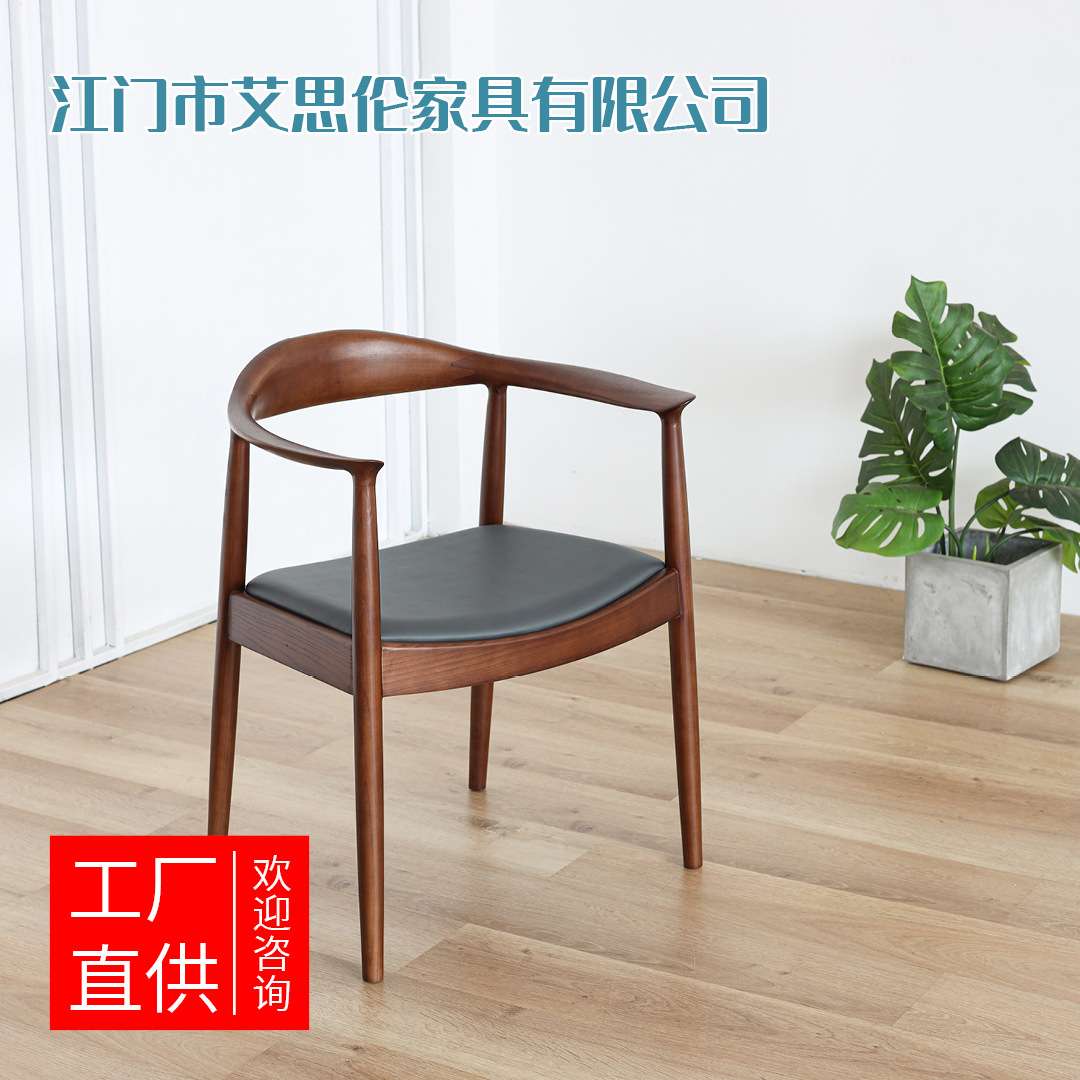 厂家 实木餐饮店椅子家用总统椅北欧餐厅咖啡厅软垫椅电脑座椅