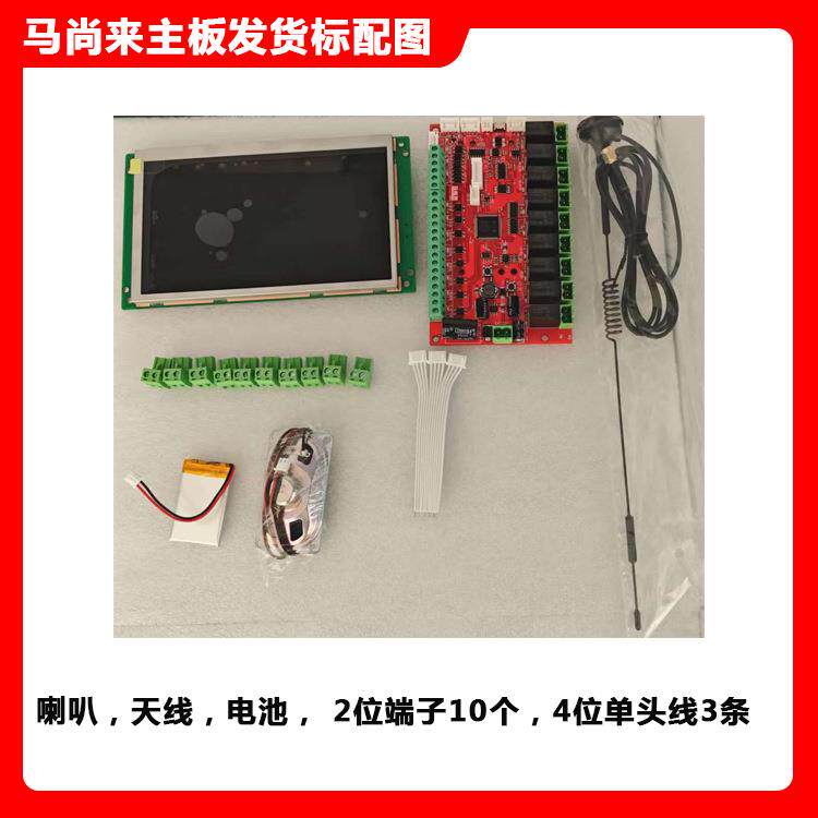 款自助宠物洗澡机主板英文系统出口国外无人自助洗狗机控制板