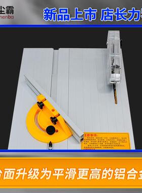 无尘锯5ES-2小台锯实用多功能木地板专用木工切割机