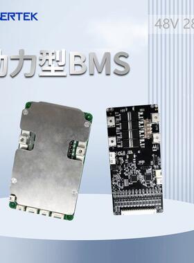 拜能新48V 280AH动力型BMS 二轮车三轮车叉车快递车推车适用BMS