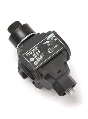 TTD201F路灯穿刺线夹 室外防水绝缘穿刺线夹低压绝缘穿刺连接器