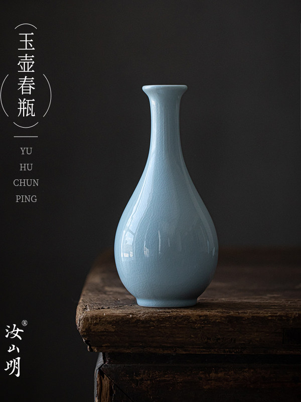 罗山明玉壶泉瓶汝窑陶瓷花瓶装饰品客厅插花汝瓷花瓶天蓝色高端感