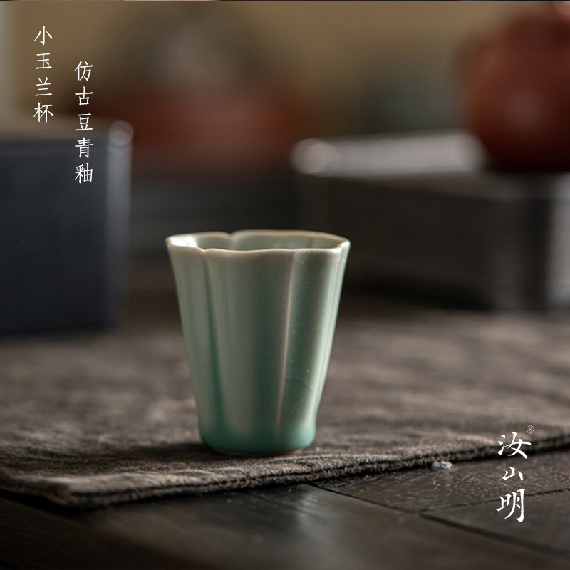 汝山明汝瓷仿古豆青釉小玉兰杯冰裂开片个人主人杯精品礼盒可定制