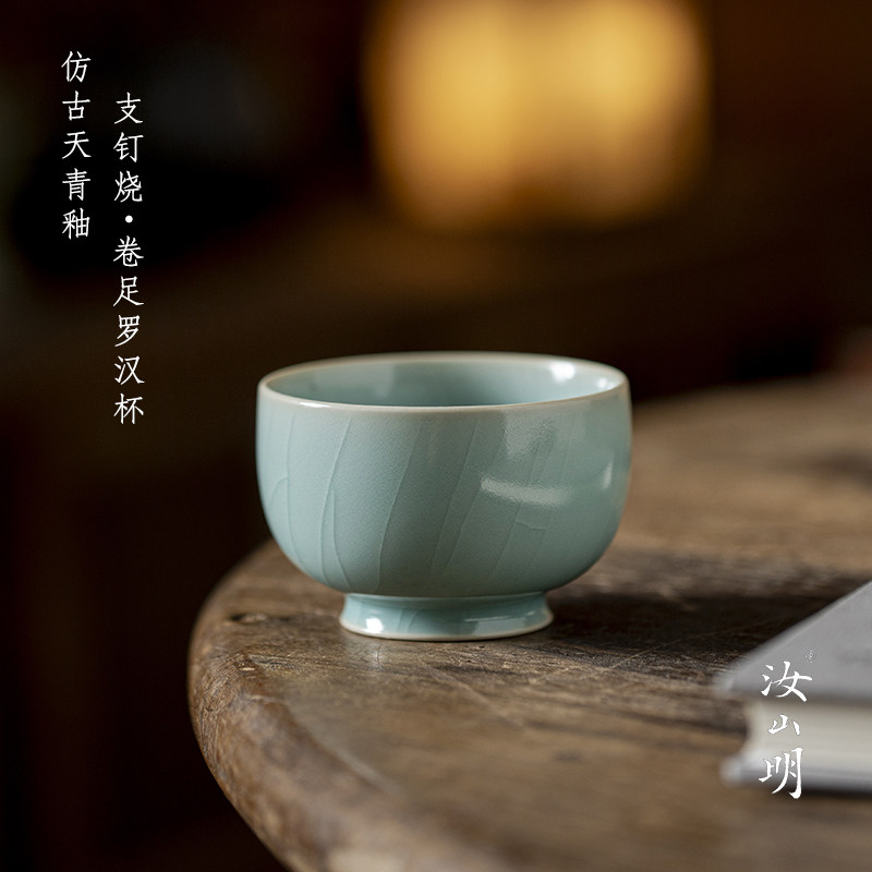 汝山明汝瓷仿古天青釉支钉烧卷足罗汉杯冰裂开片纯手工汝窑主人杯,餐饮具,茶杯,淘宝优惠券,粉丝福利购,淘宝优惠卷