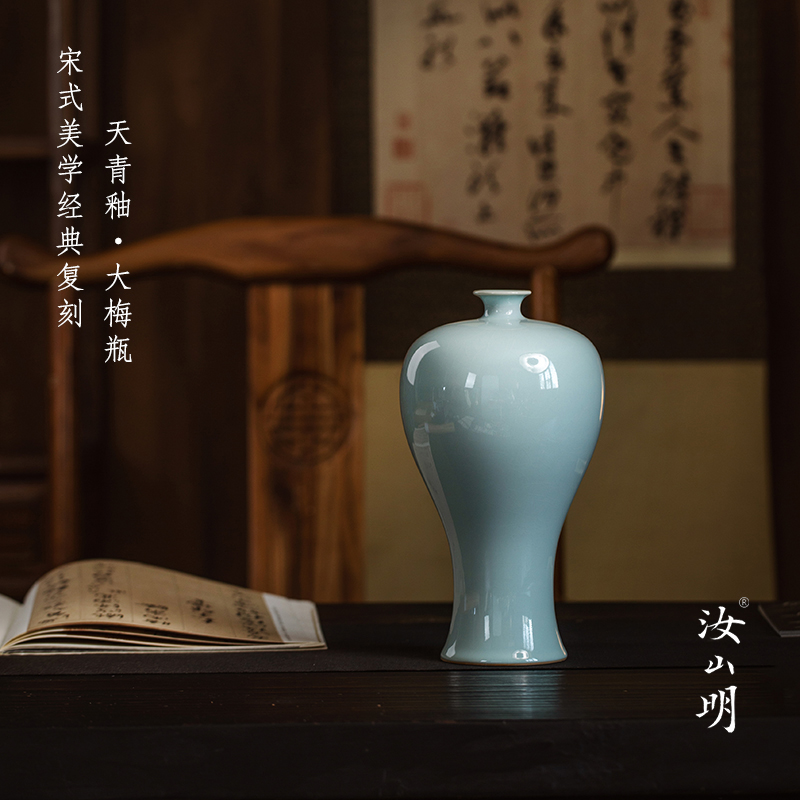 汝山明汝瓷大梅瓶花瓶冰裂纹开片