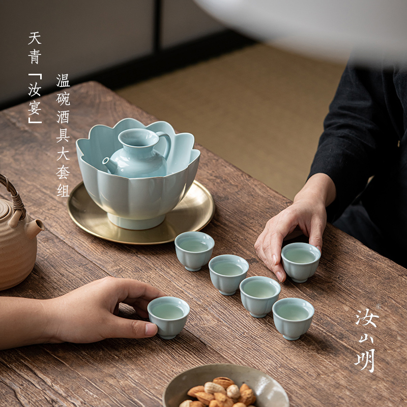 汝山明汝宴温碗酒具套组汝瓷酒具