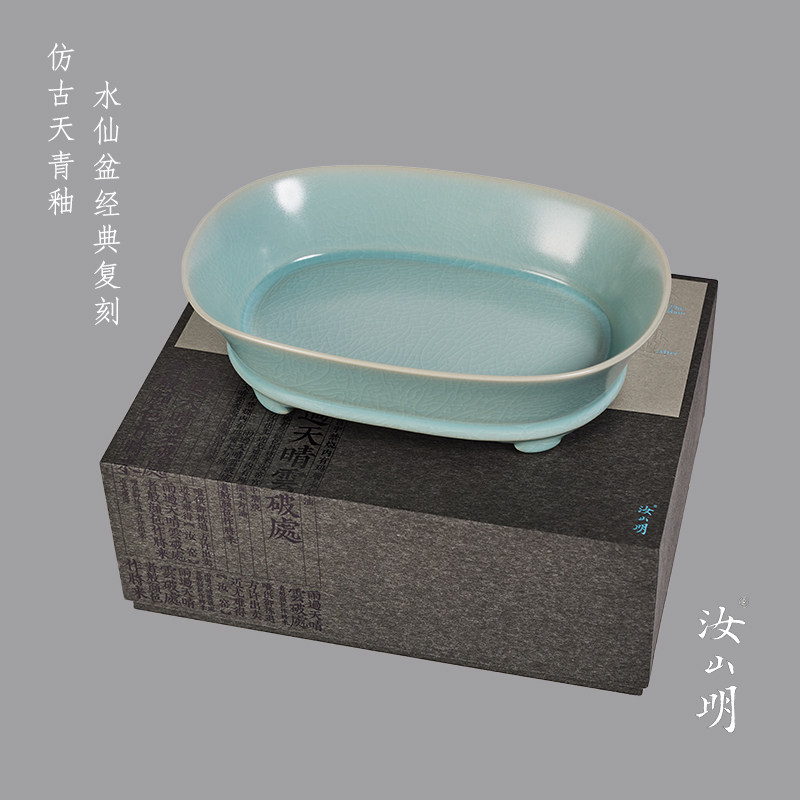 汝山明汝瓷仿古天青釉支钉烧水仙盆纯手工经典复刻冰裂开片李可明