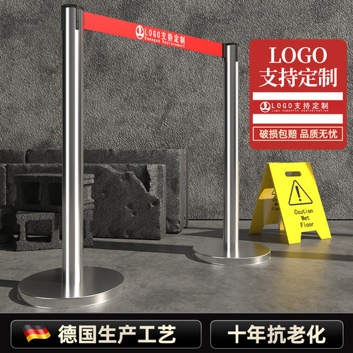 隔离带伸缩带一米线护栏排队栏杆礼宾杆银行围栏柱安全警戒警示柱