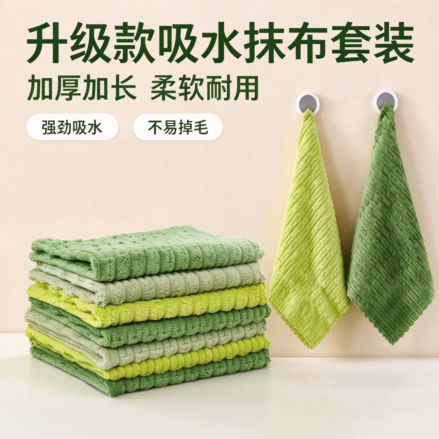 厨房抹布家用擦桌洗碗餐饮不沾油清洁毛巾百洁布无痕吸水不掉毛