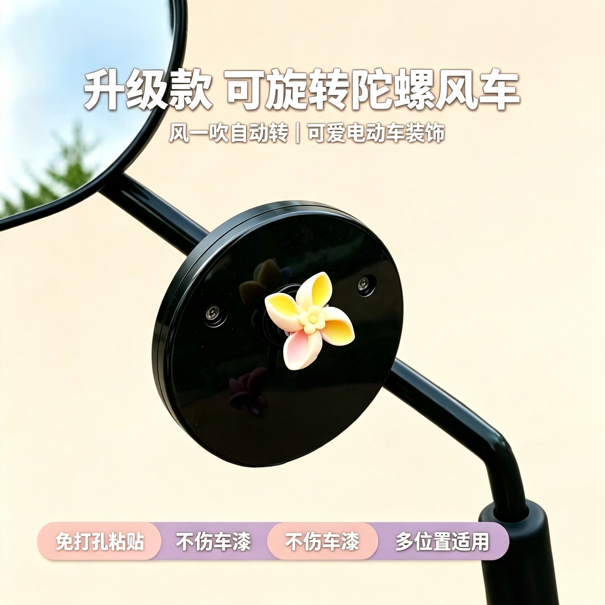 迷你旋转小风车治愈系可爱摆件