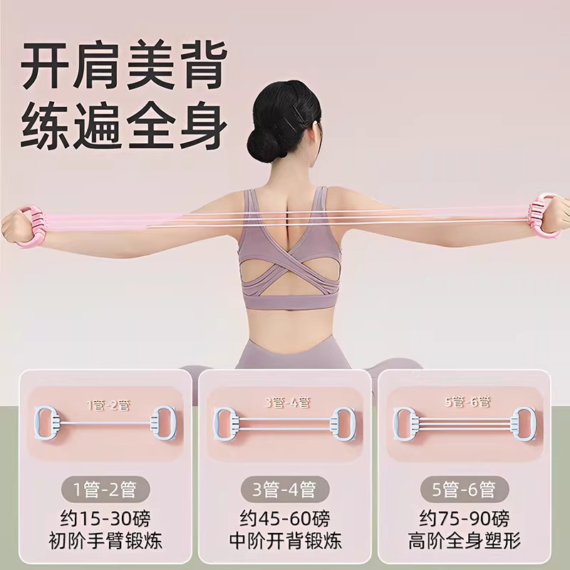 腹肌锻炼拉力绳开肩美背健身拉伸带瑜伽训练器练遍全身八字拉力器