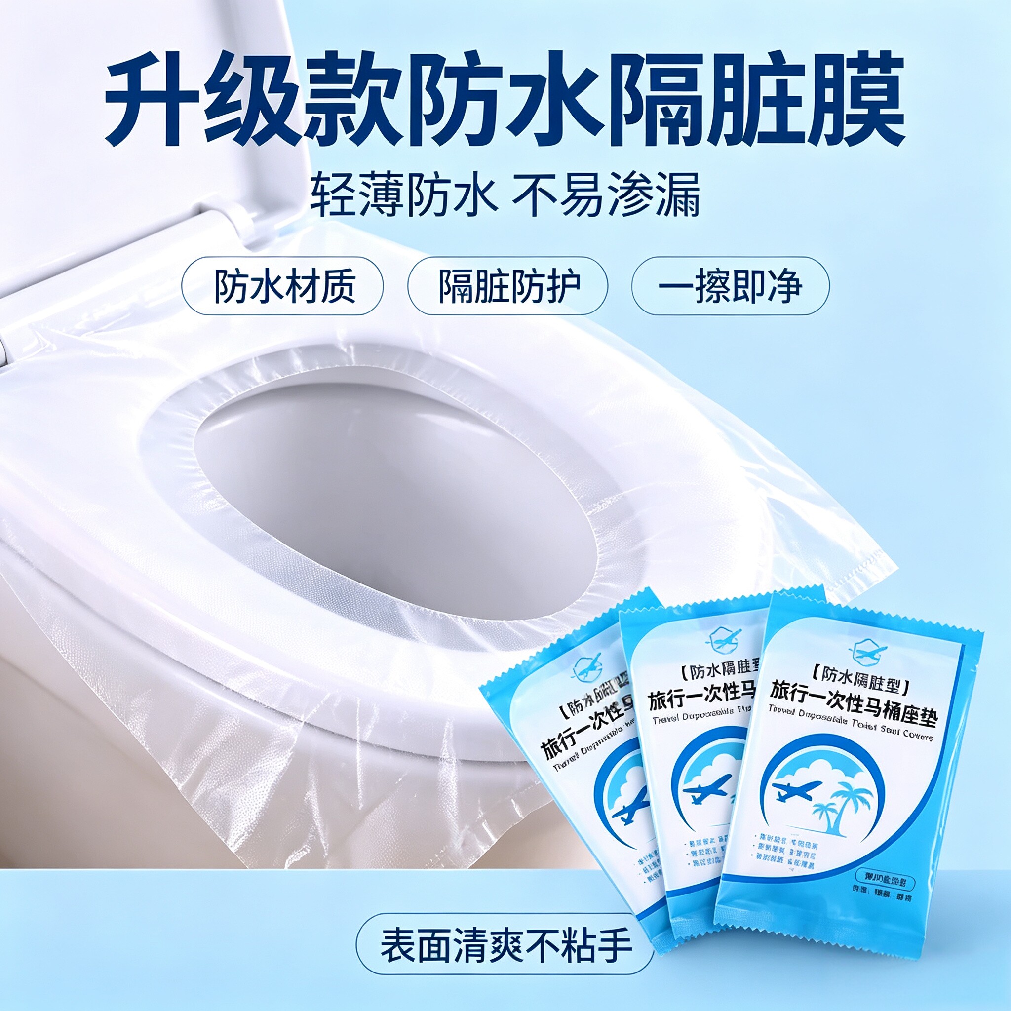 一次性防水马桶垫纸孕产妇用