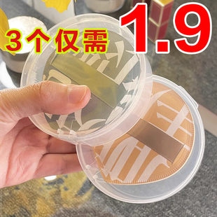 适用100分粉扑通用收纳盒圆形透气透明防尘便携棉花糖气垫散粉盒