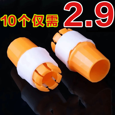 水龙头对接软管固定神器