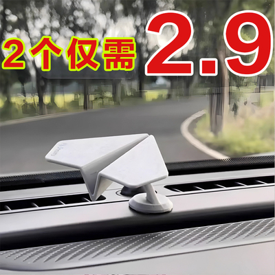 纸飞机车载漂移摆件男车载创意