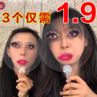 ladygaga扇子搞怪雷迪嘎嘎烈焰红唇扇子胖猫透明圆抽象单依纯同款