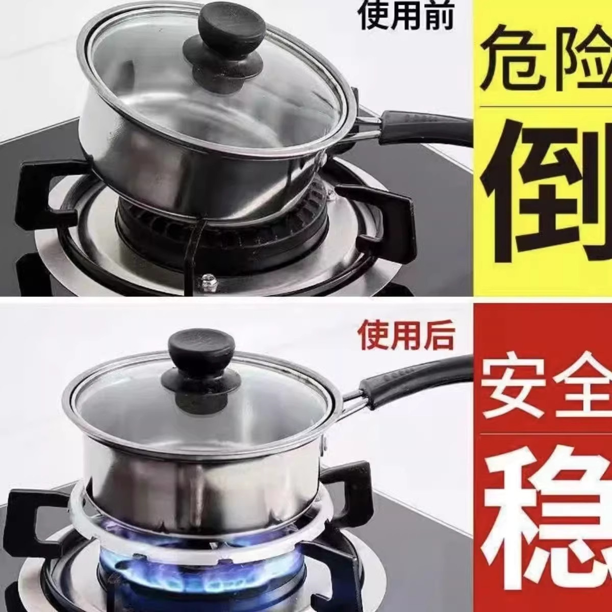 燃气灶防滑支架锅架隔热垫厨房安全稳固锅具底座支撑架锅具支架