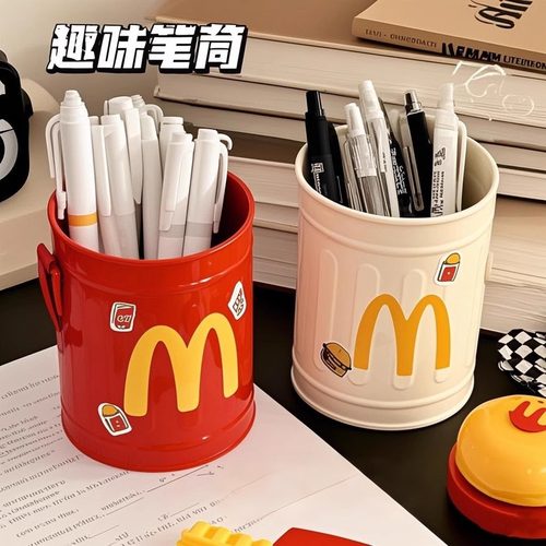 麦当当可爱创意笔筒复古高颜值