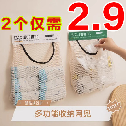 厨房垃圾袋收纳神器壁挂式大容量储物袋子装塑料袋收纳魔术贴网兜