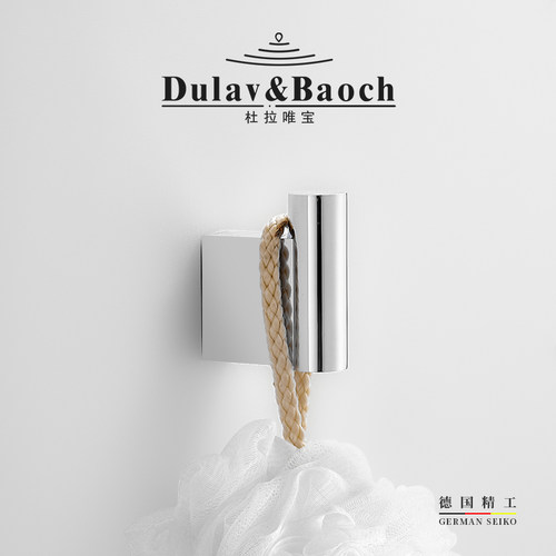 杜拉唯宝DULAVBAOCH挂钩壁挂打孔