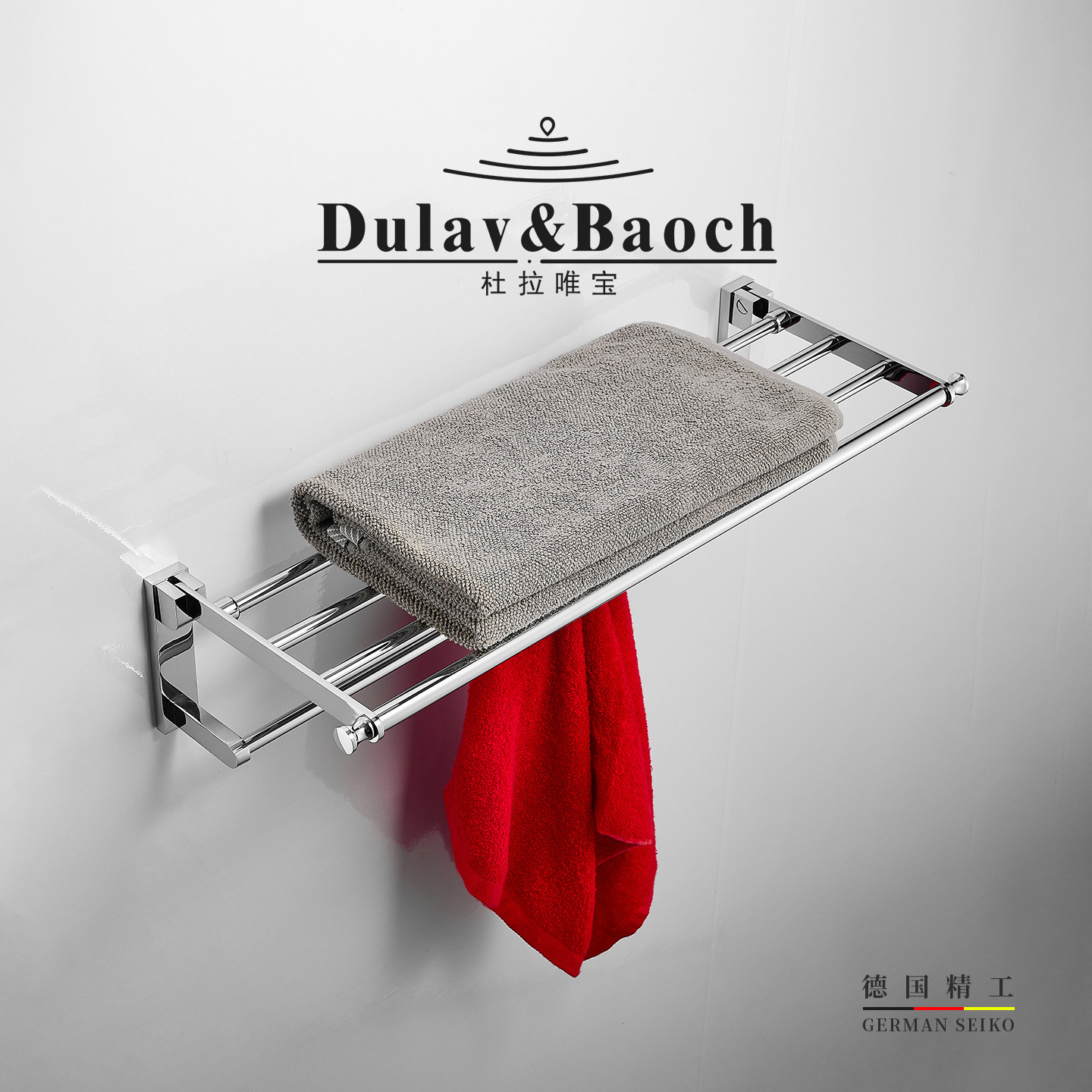 杜拉唯宝DULAVBAOCH全铜折叠免打孔浴巾架卫生间双层毛巾架置物架