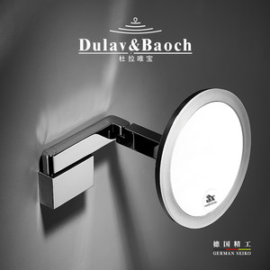 杜拉唯宝LED灯旋转折叠美容镜