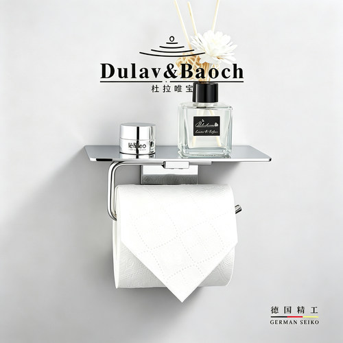 杜拉唯宝DULAVBAOCH酒店卷纸架