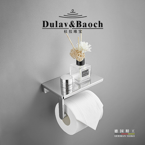 杜拉唯宝全铜卷纸架卫生间