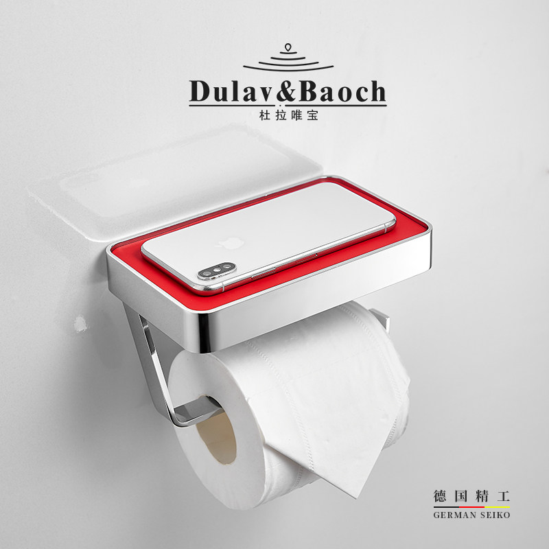 杜拉唯宝DULAVBAOCH卫生间厕纸架免打孔卷纸架置物架浴室纸巾架子