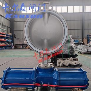 卡尔 10大口径30P4四氟酸碱切断调节MGUF不锈钢气动对夹 森D671P